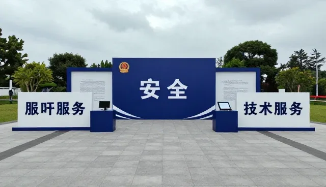 安全技术防范系统的性能表现与适用场景分析
